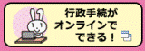 マイナンバーカードの利用シーン｜デジタル庁 (digital.go.jp)